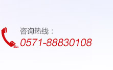 浙江绿巨人电影免费观看网站仪器联系电话