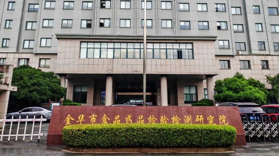 绿巨人电影免费观看网站科仪携手赛多利斯开展公益活动，共筑食药安全防线，共赢可持续未来