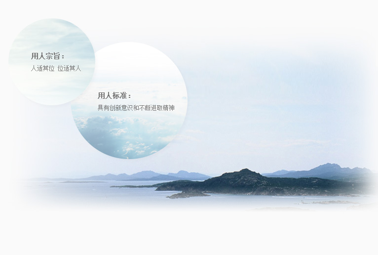 浙江绿巨人电影免费观看网站视人才为企业资源
